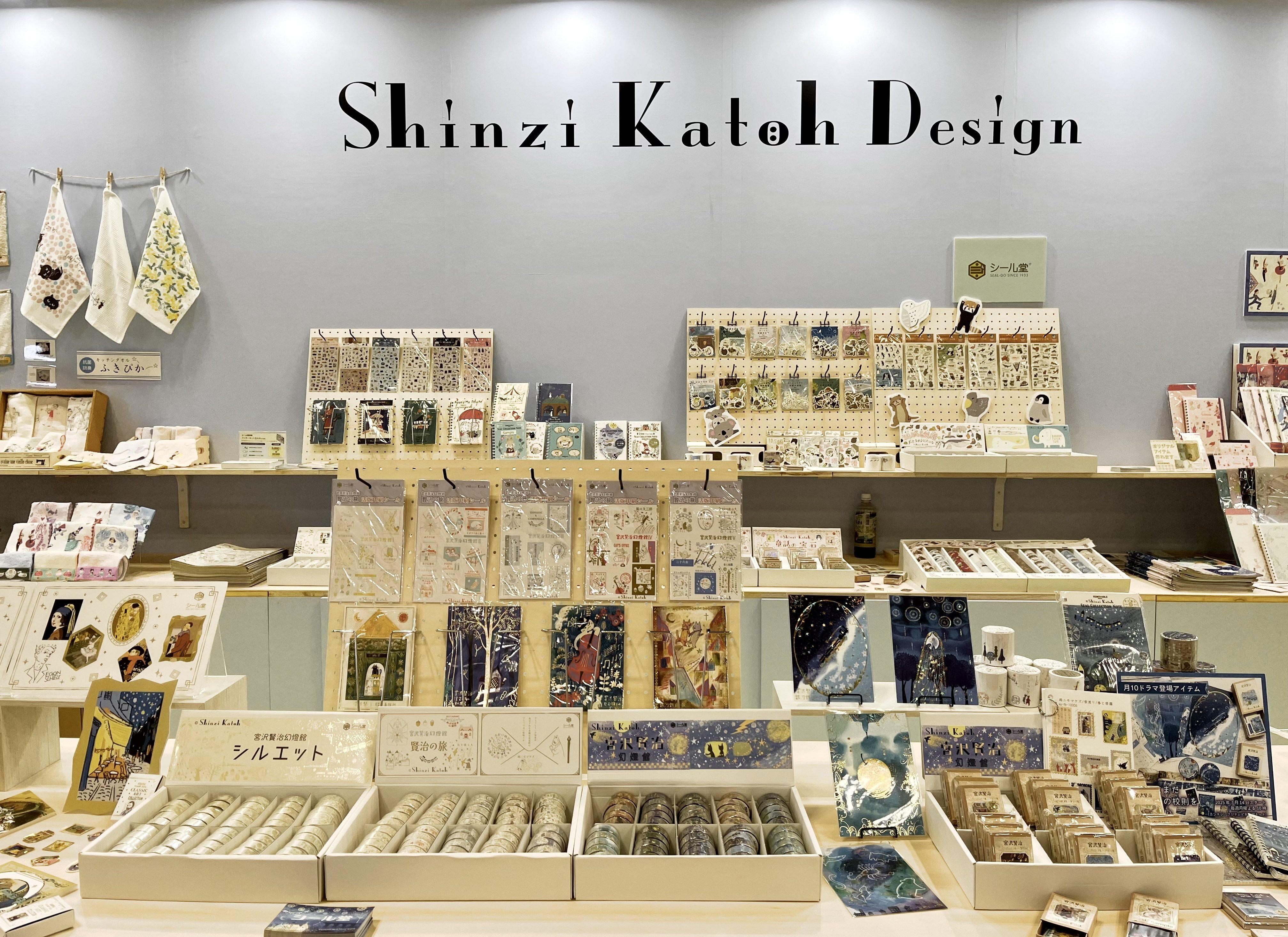 サハラ（プロフ必読）  Shinzi Katoh アート作品3点セット サハラ（プロフ必読） 様専用 Shinzi Katoh アート作品3点セット
