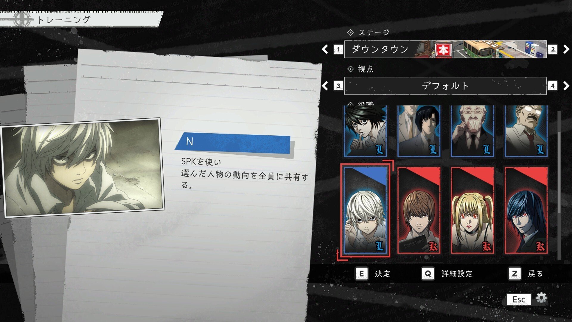 デスノート人狼攻略解説ガイド【DEATH NOTE Killer Within】｜dowao