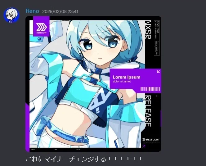 Renoさん、しっかりしてください のコーナー｜NEXTLIGHT