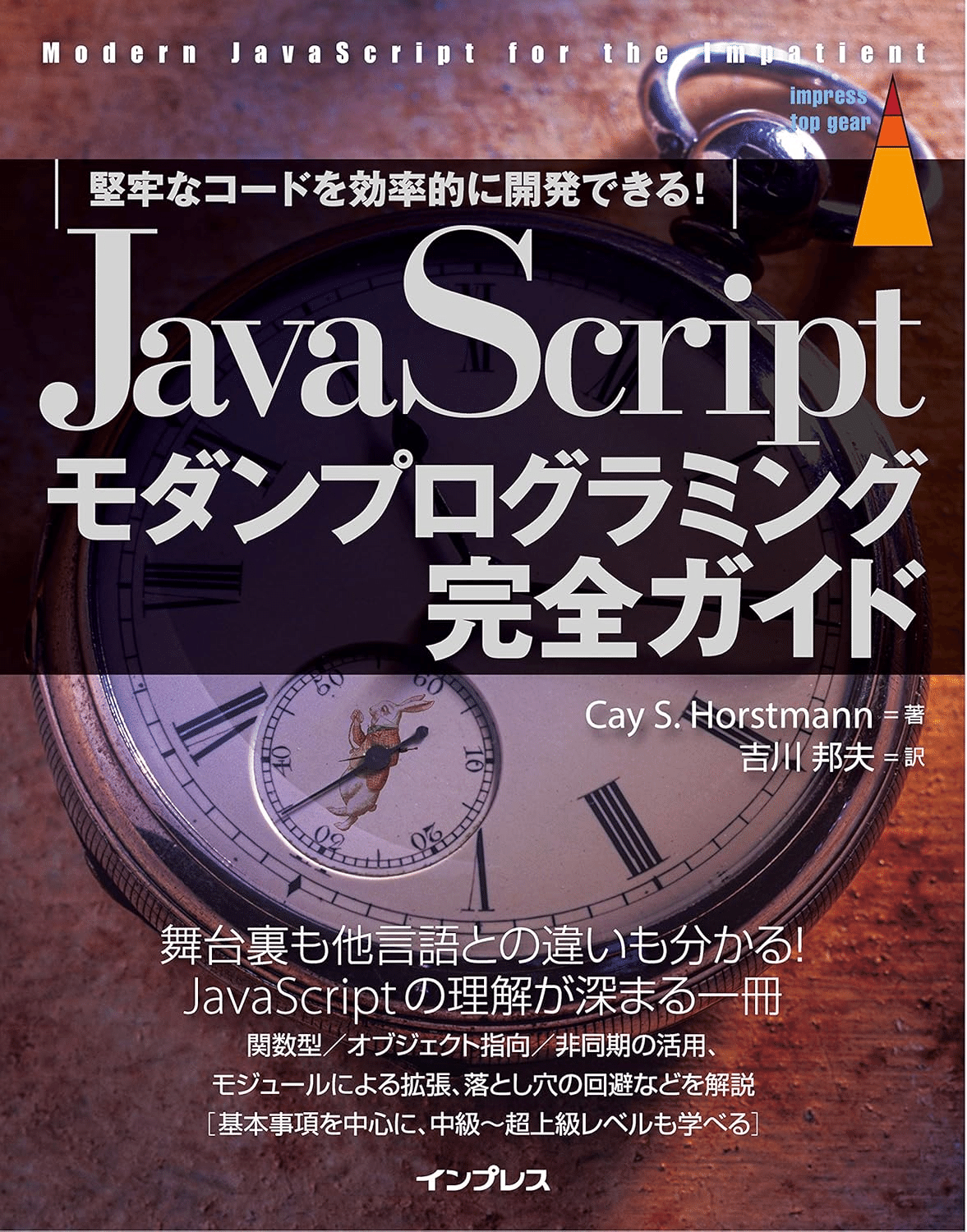 入門から応用まで】JavaScriptの学習におすすめの本/書籍10選