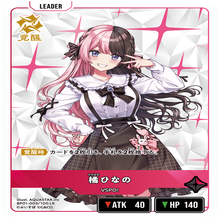 クロスタ】ひなので分かるクロスタの「基本」｜hどんしぇおd