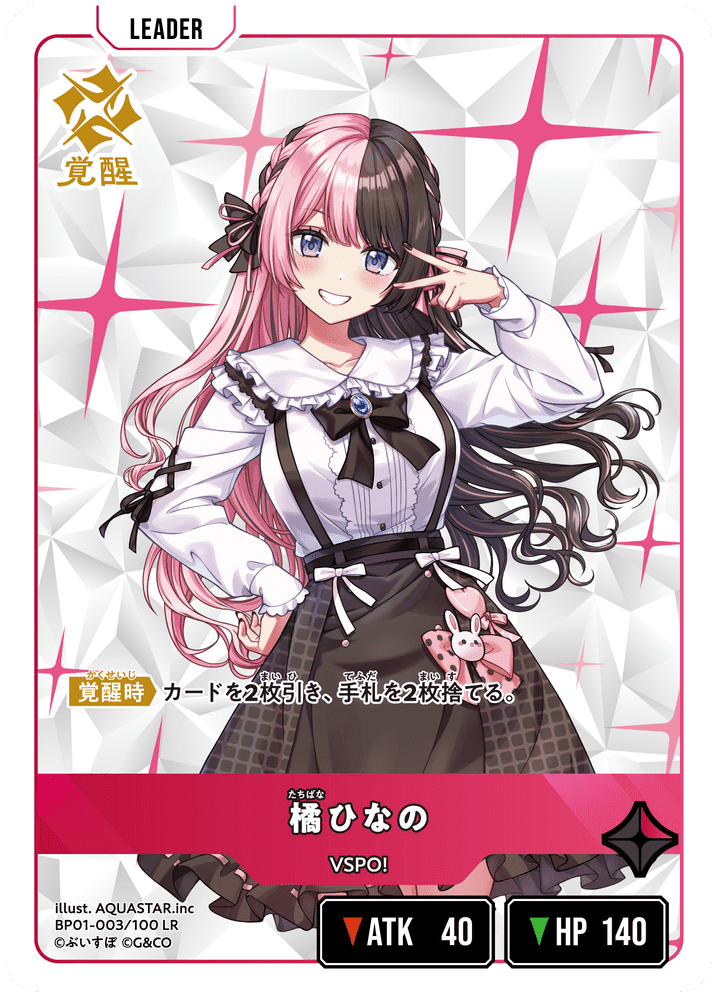 クロスタ】ひなので分かるクロスタの「基本」｜hどんしぇおd