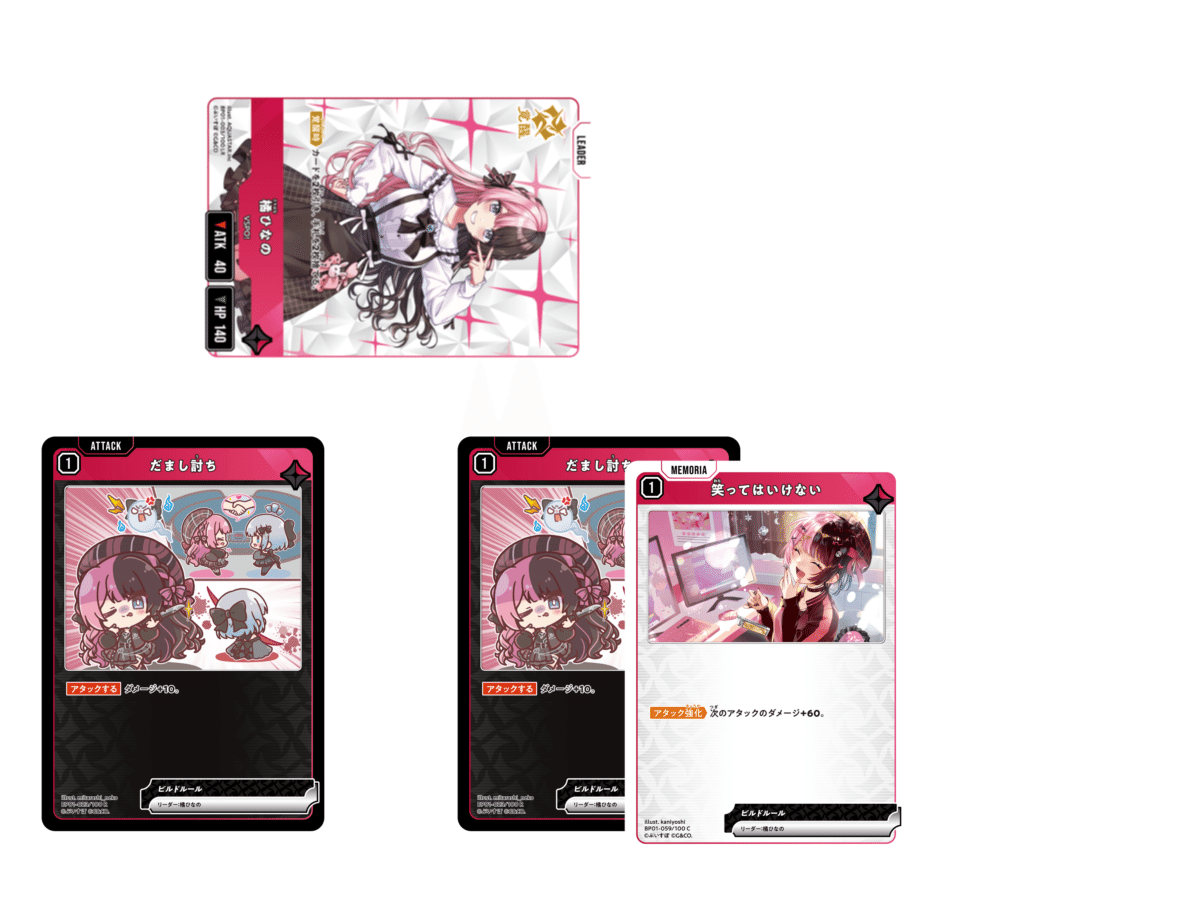 クロスタ】ひなので分かるクロスタの「基本」｜hどんしぇおd