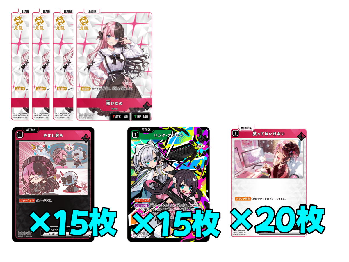 クロスタ pp カード 5枚 XROSS STARS クロスタ カードセット 新作