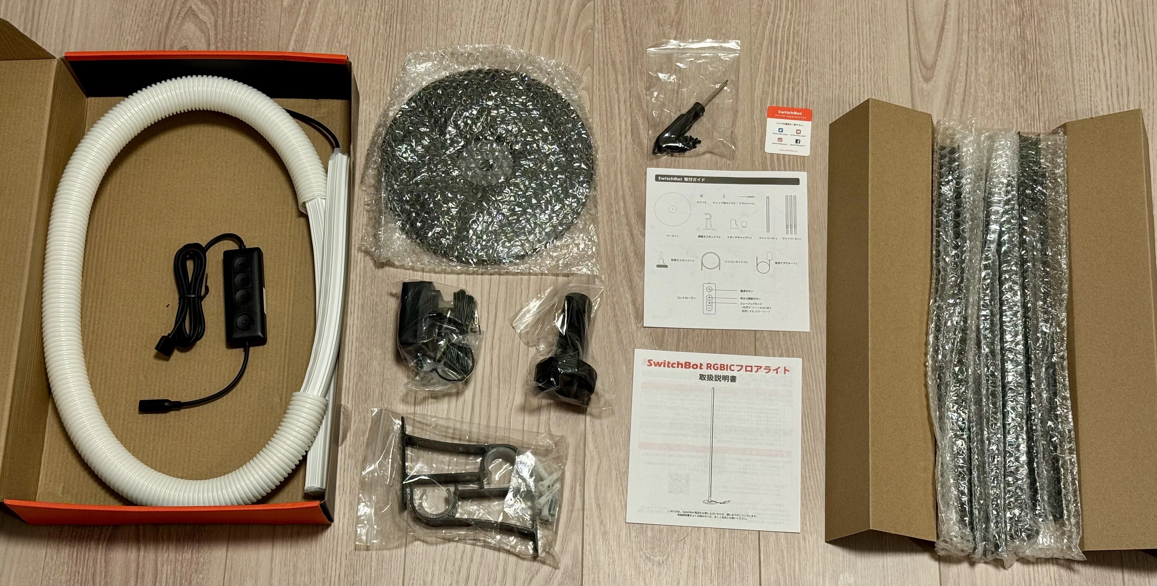 SwitchBotフロアライトに新製品が登場｜Gizmo Tech