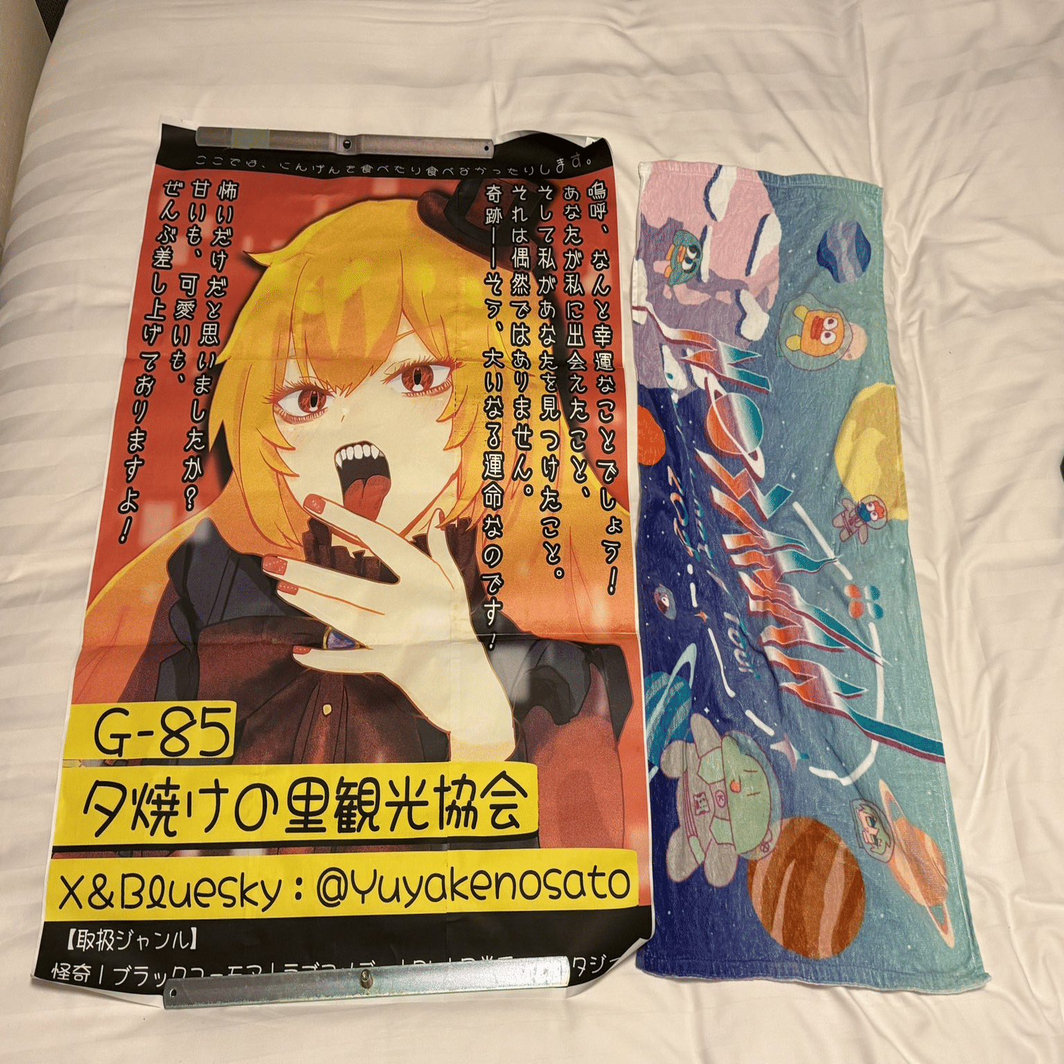 雑記】文学フリマの設営の話｜末千屋 コイメ