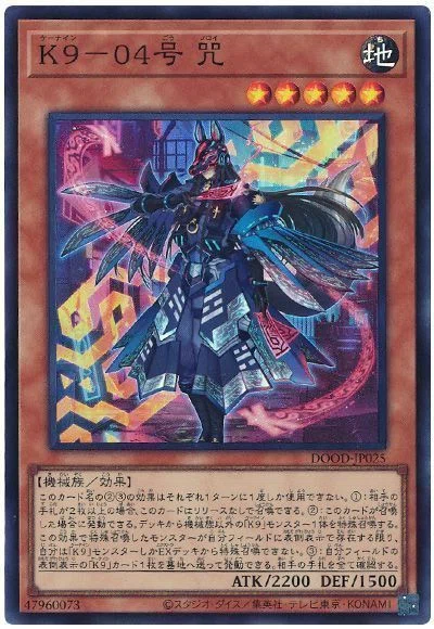 遊戯王OCG】2025年8月からふだ統計～遊戯王大会結果分析～｜C.B