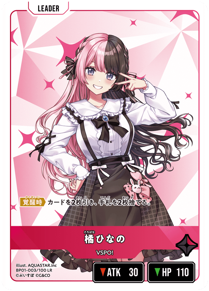 クロスタ】ひなので分かるクロスタの「基本」｜hどんしぇおd