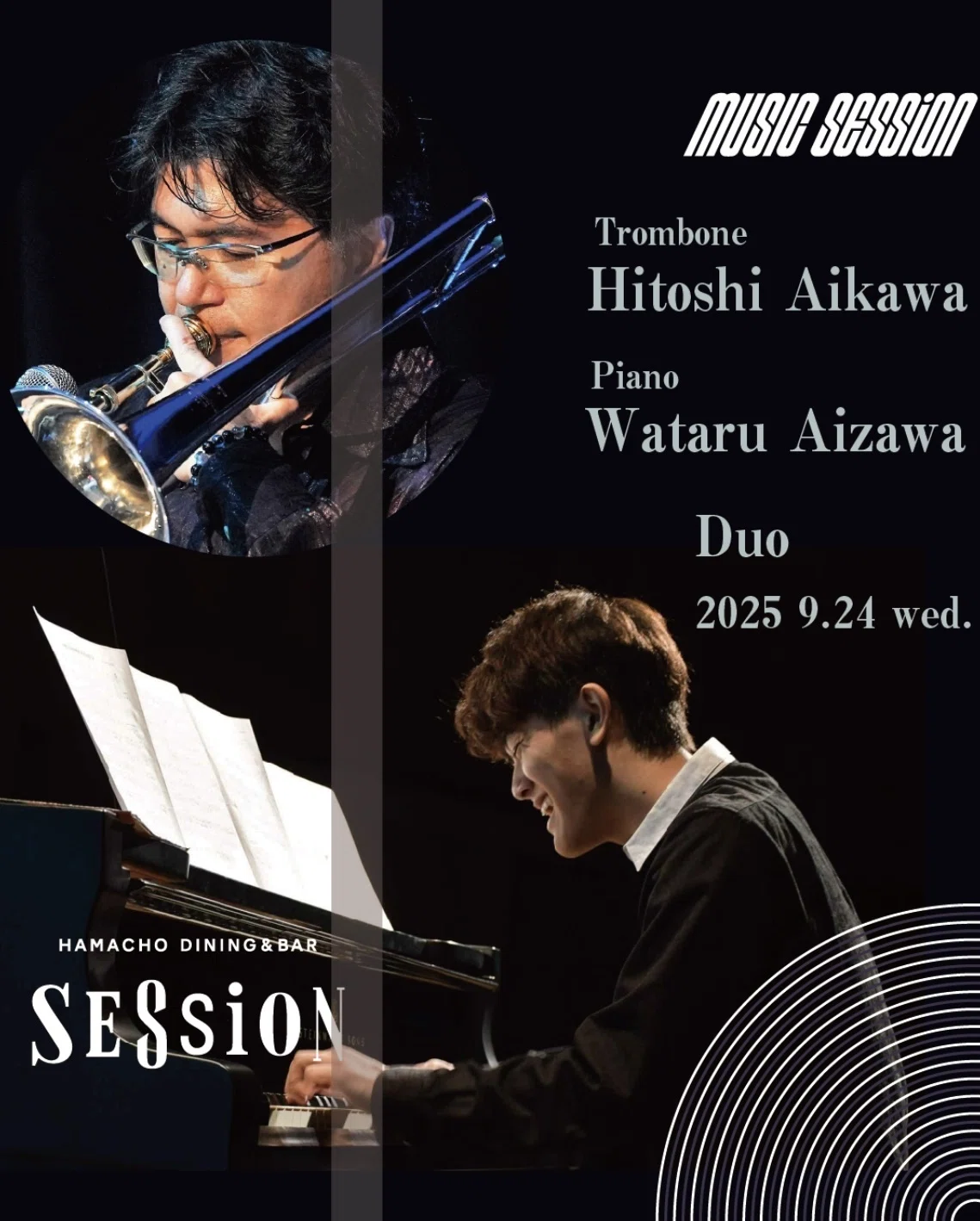 相川 等・相澤 亙 Duo @Hamacho SESSION|相川 等 Hitoshi Aikawa
