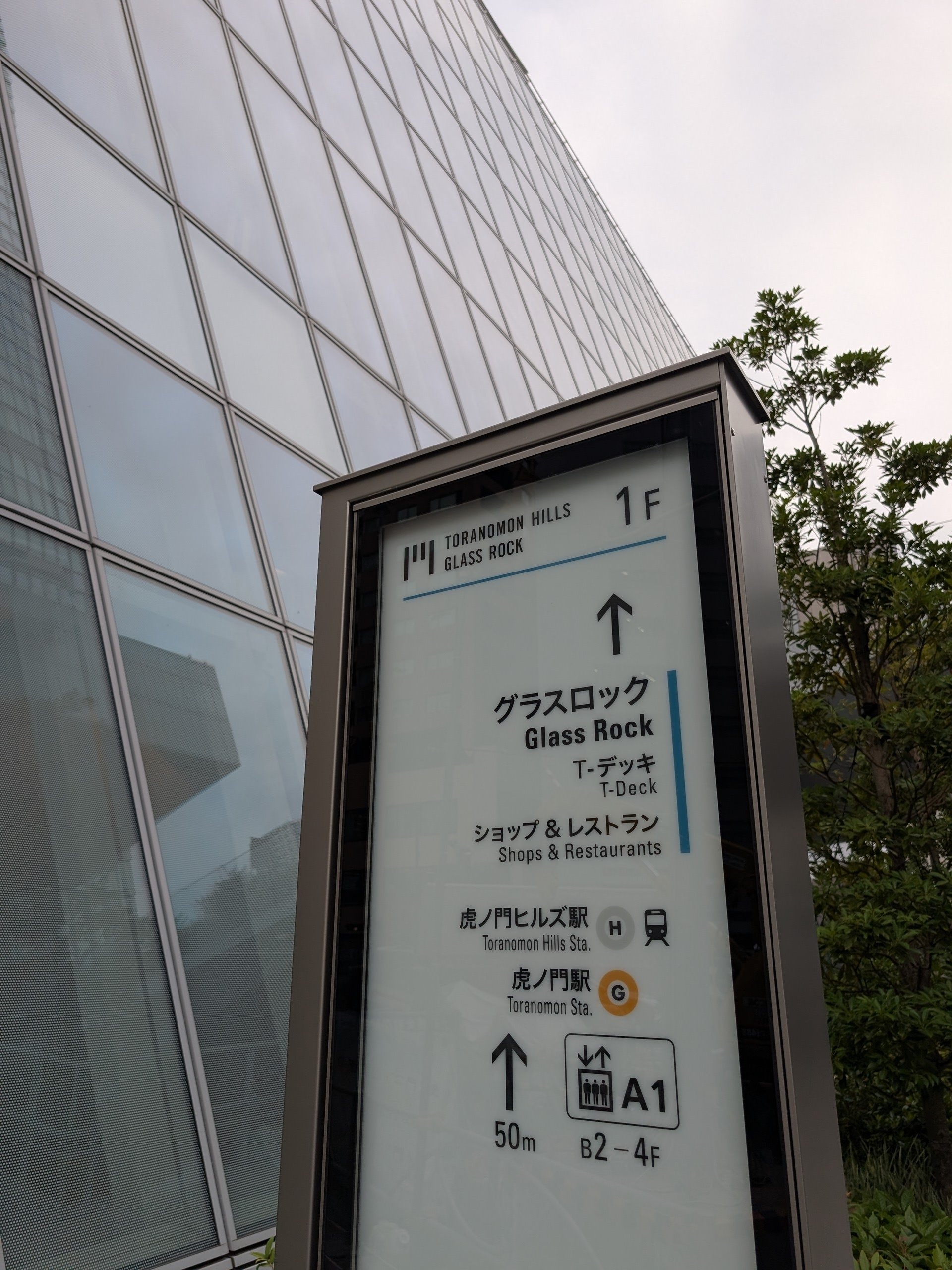 棘を播く者、逆棘のビル　日本語4枚セット タワーレコード錦糸町パルコ店 on X: 