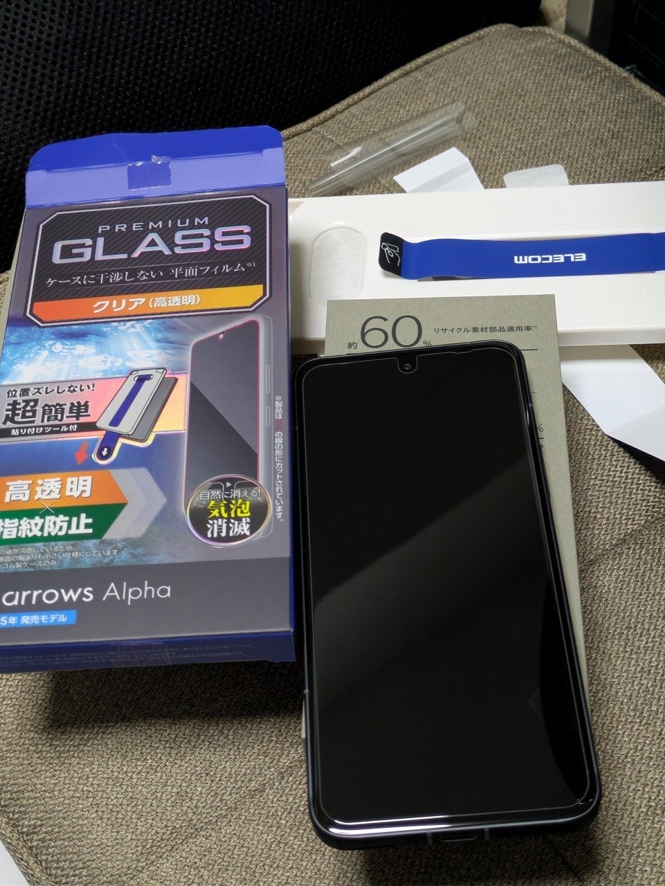 未開封 arrows Alpha 黒 ブラック アローズアルファ 日本版正規品