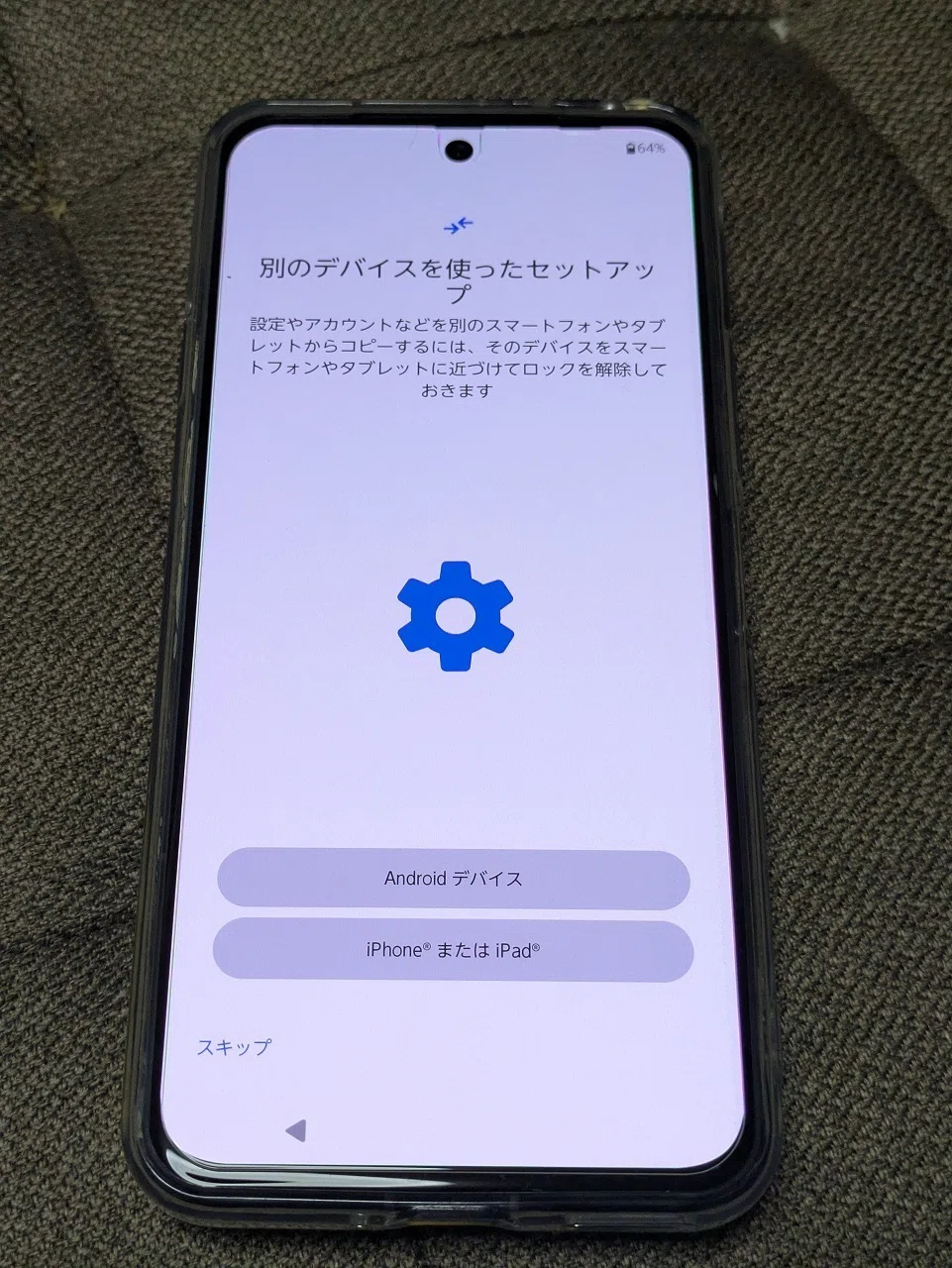 スマホで「自律神経」が測れる!?【arrows Alpha】実機レビュー｜サトルテ