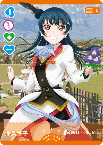 ラブカ 虹ヶ咲 ラブユーランジュデッキ 調整パーツ付き ラブカデッキ紹介】2c葉月恋採用ラブユーランジュ｜goma