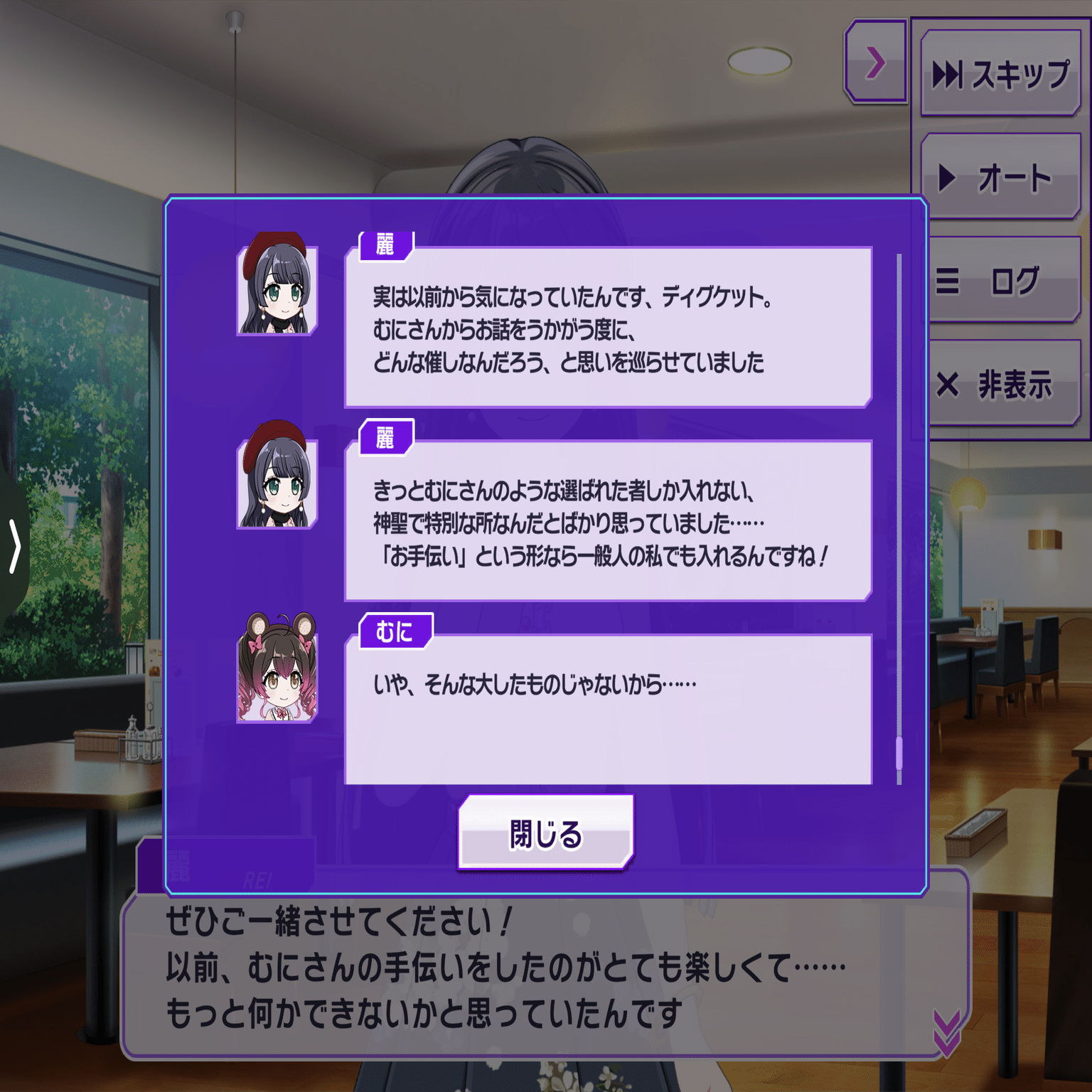 コミケにD4DJ でサークル参加してるオタクがグルミクのイベント「digっ