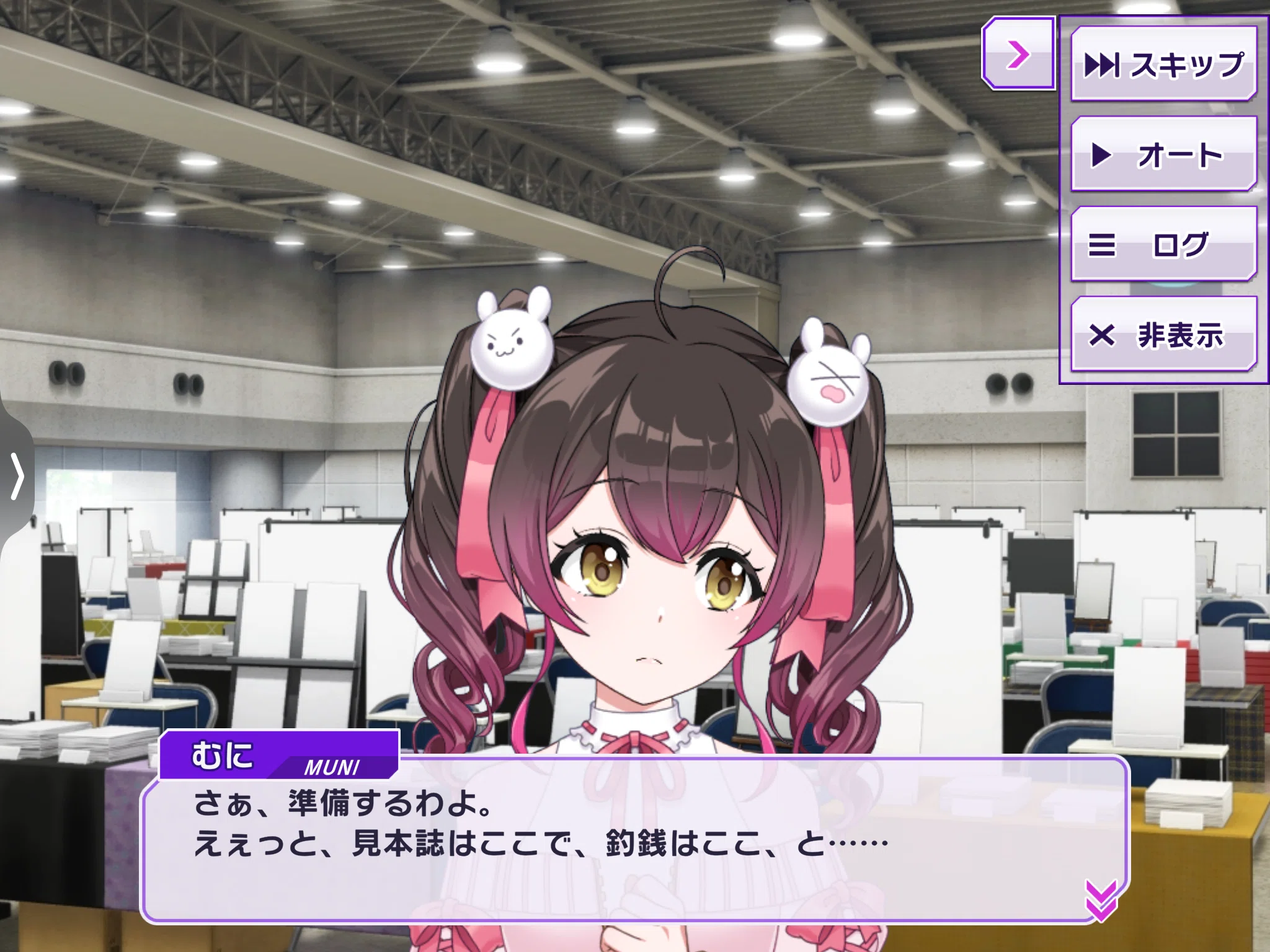 コミケにD4DJ でサークル参加してるオタクがグルミクのイベント「digっ