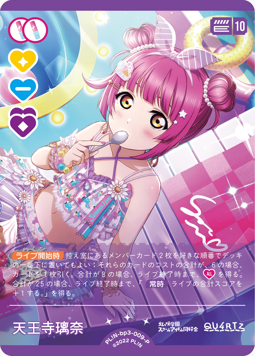 ラブカ 虹ヶ咲 デッキ パーツセット 引退 大量 ラブカ 虹ヶ咲 デッキ パーツセット 引退 大量 ラブカ 虹ヶ咲