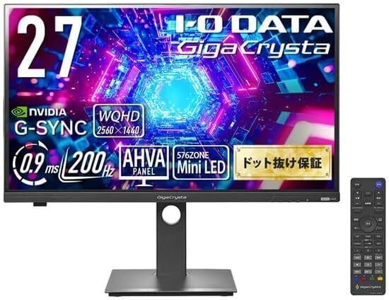 IODATA GigaCrysta MiniLED採用 200Hz＆WQHD対応広色域27型