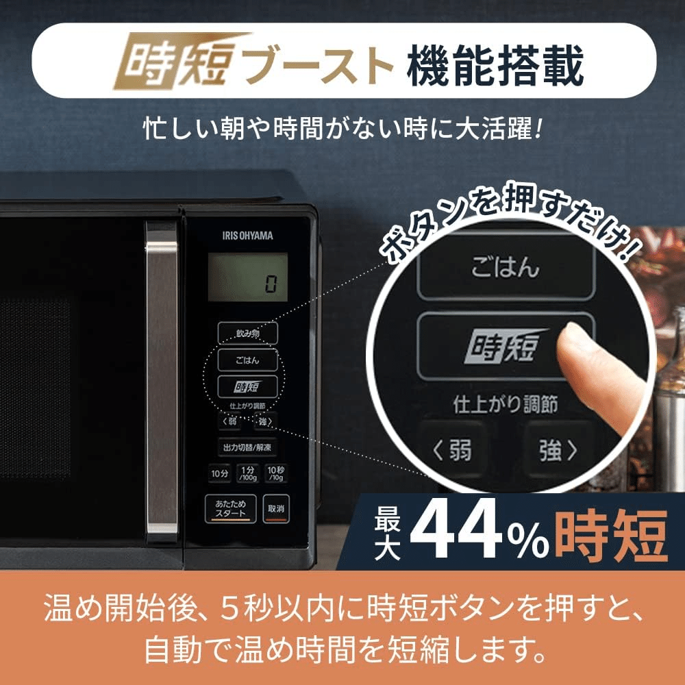 電子レンジ・オーブン IMB-F2202-W アイリスオーヤマ IMB-F2202-W [ホワイト] 価格比較 - 価格.com