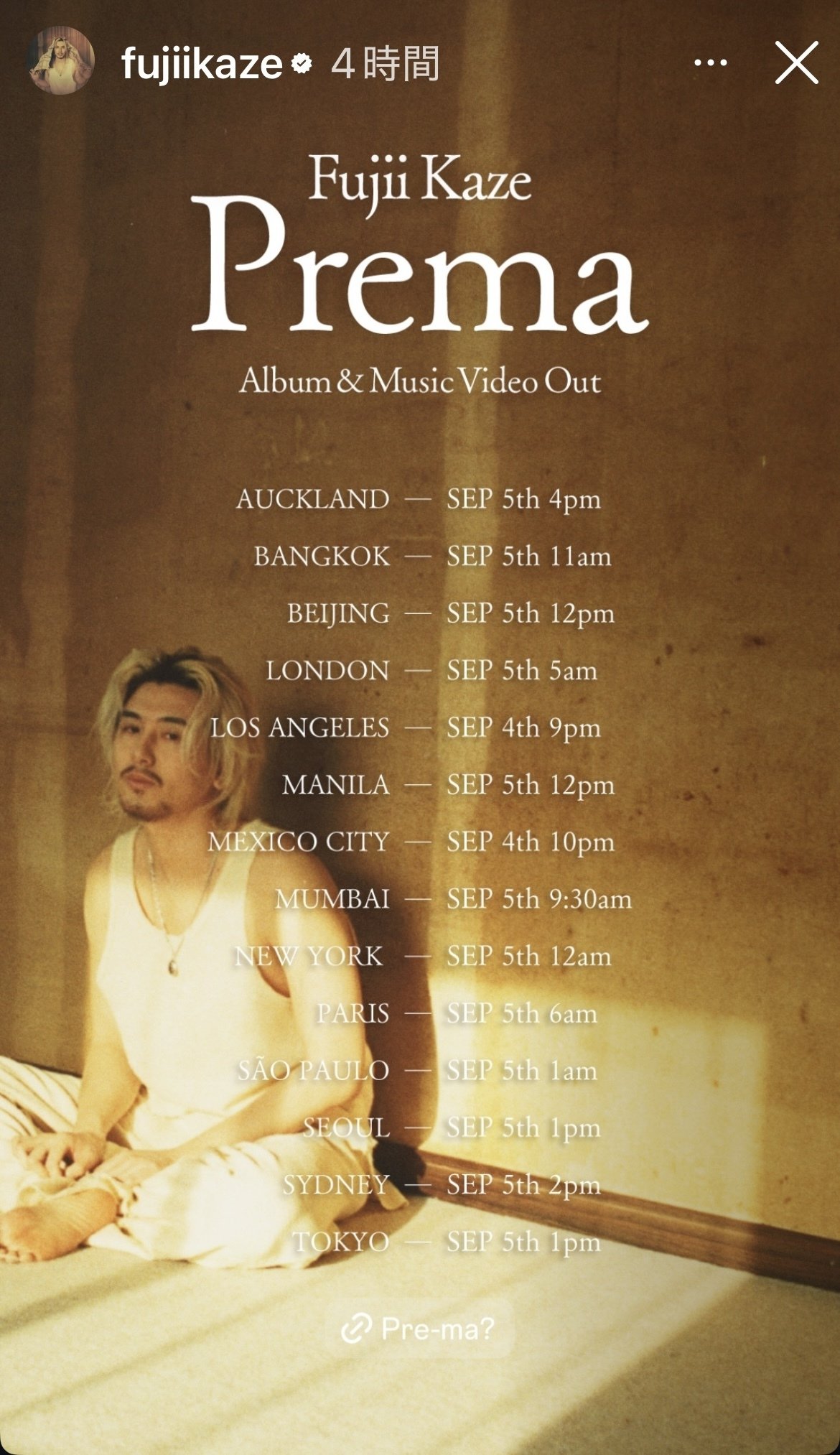 取り急ぎ、それは誤解で〜す！｜ゼフィール