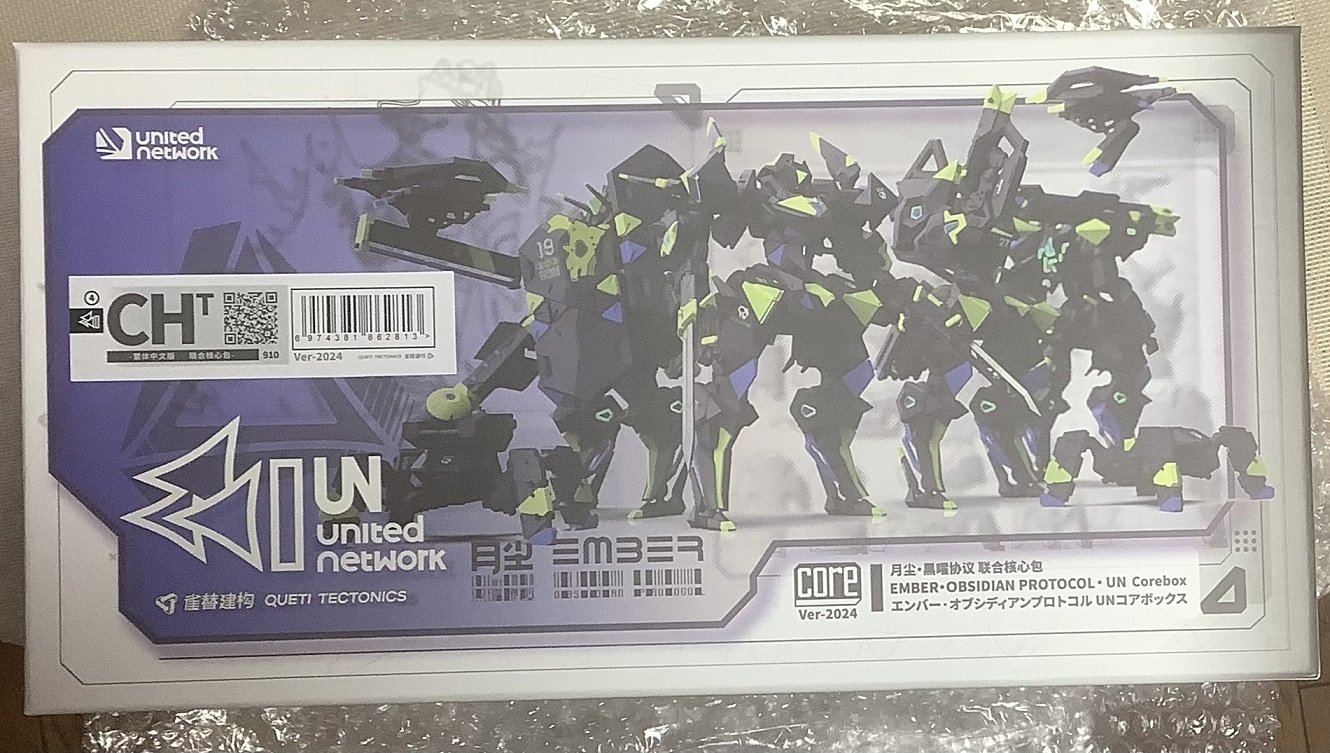 エンバー：オブシディアンプロトコルの商品(26/1/3更新)｜寿司＠UNS