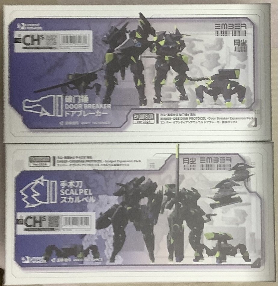 エンバー オブシディアンプロトコル UNコアボックス UNコアパック｜エンバー：オブシディアンプロトコル｜その他プラモデル