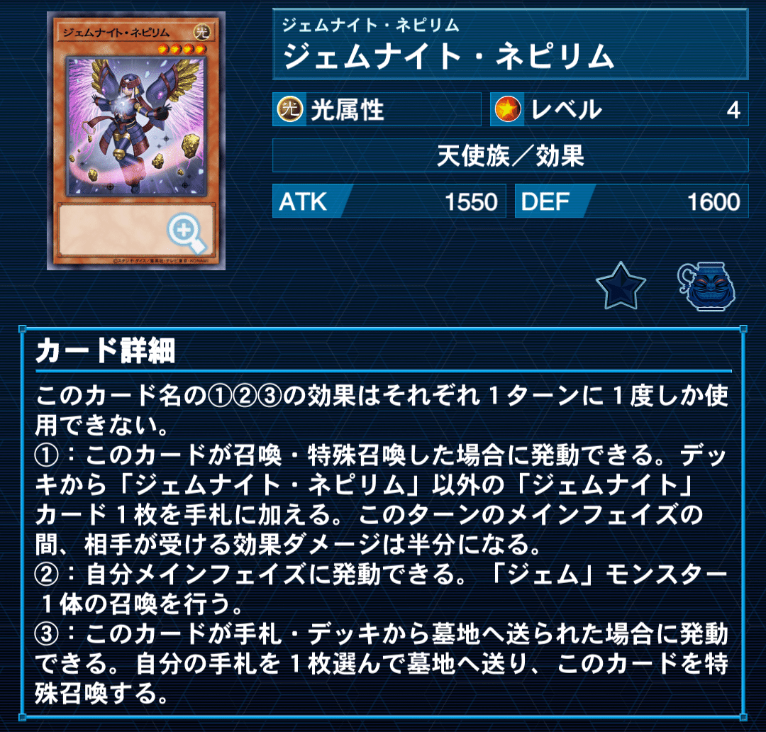 石の上にも十四年【ジェムナイト】｜やまきゃ