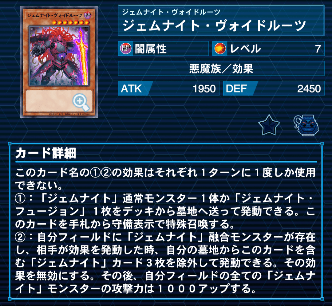 石の上にも十四年【ジェムナイト】｜やまきゃ