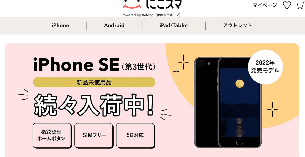 動作未確認】 Apple タブレット 携帯 まとめ ジャンク 11点 注意