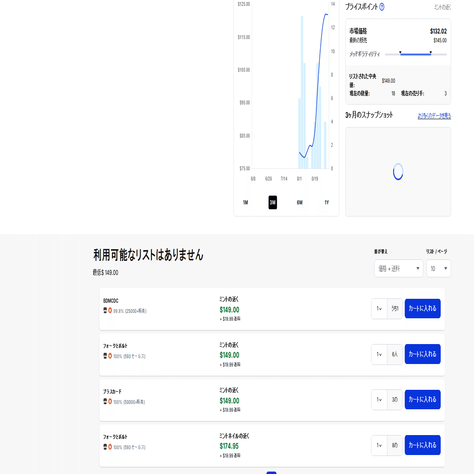 残り２日で全カード公開なスパイダーマンの新公開カード情報記事その２とsinglestarさんでシングルカード予約開始な記事｜ディア・ノート・マクスウェル