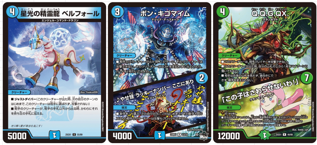 環境デッキ調査 Vol1 水単サイバー｜おせあん