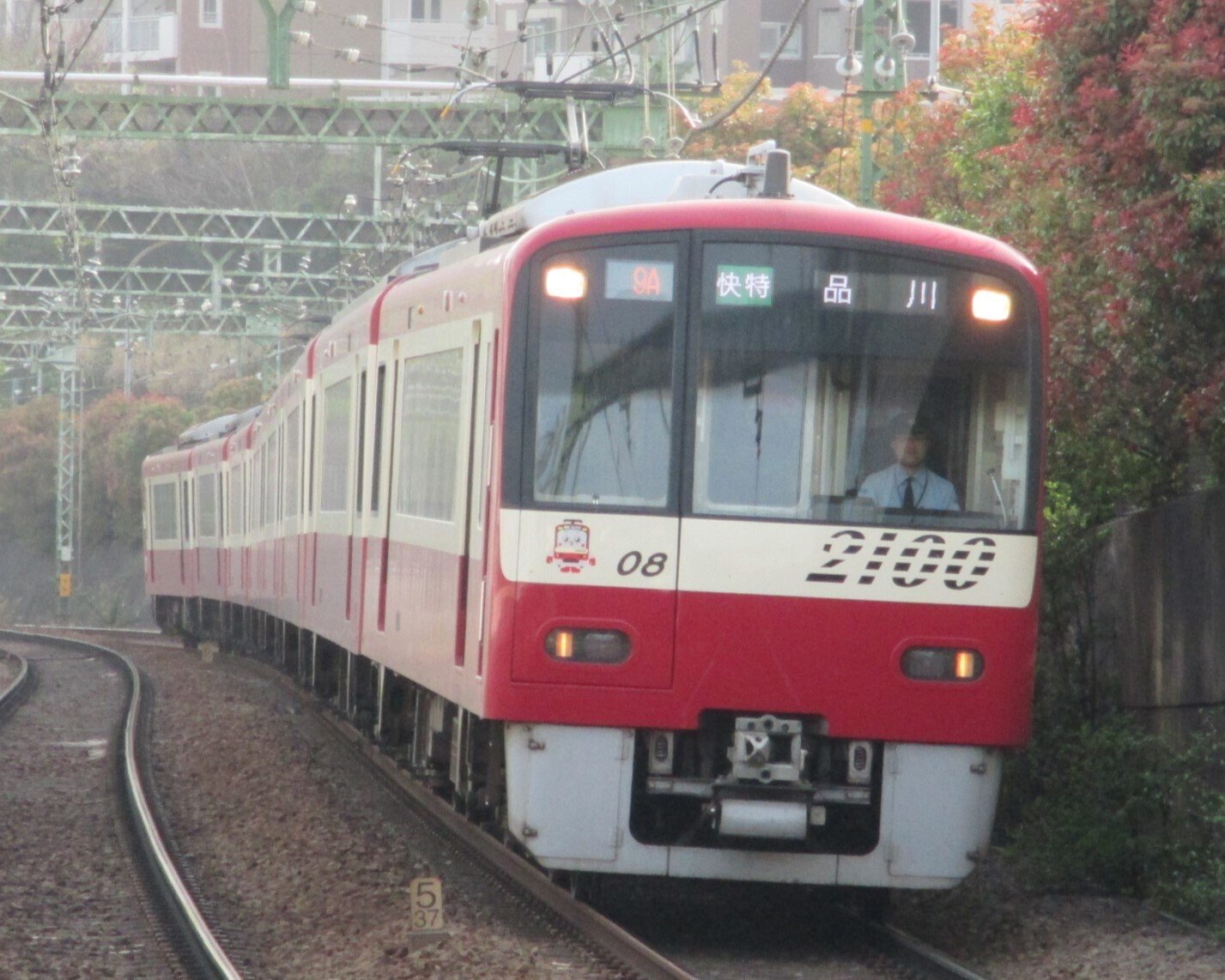 京急2100形について｜4直チャンネル