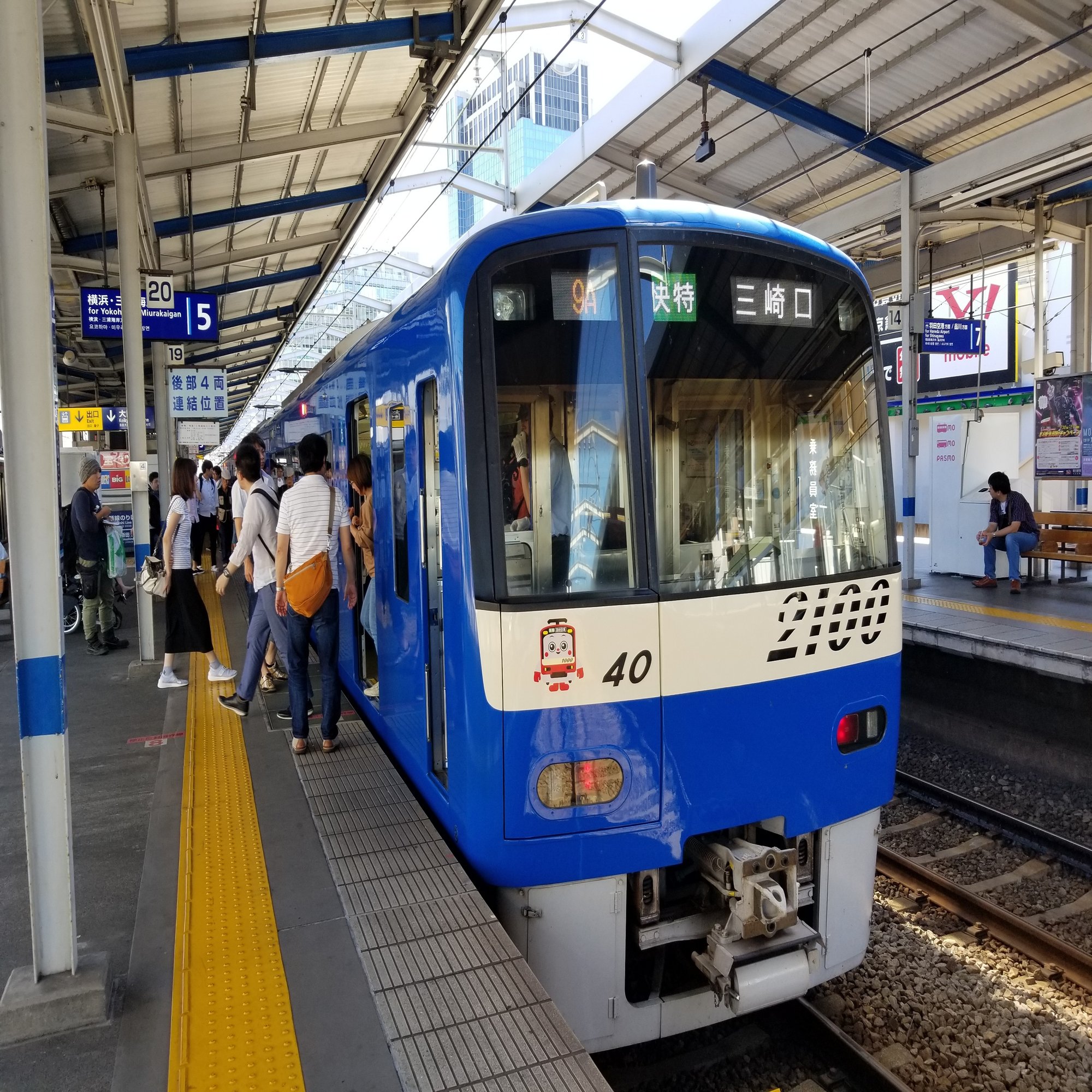 京急2100形について｜4直チャンネル