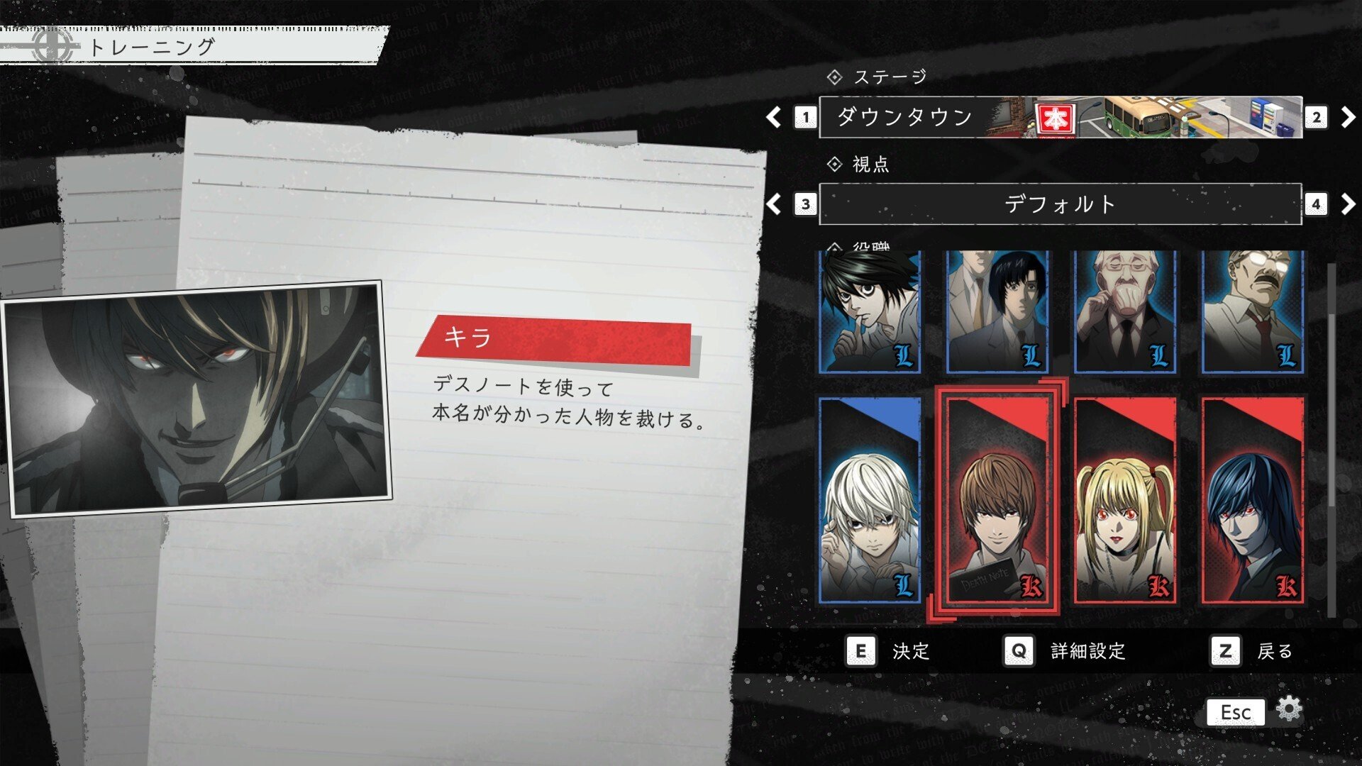 デスノート　カードゲーム　対峙する正義 デスノート カードゲーム 対峙する正義 Amazon.co.jp