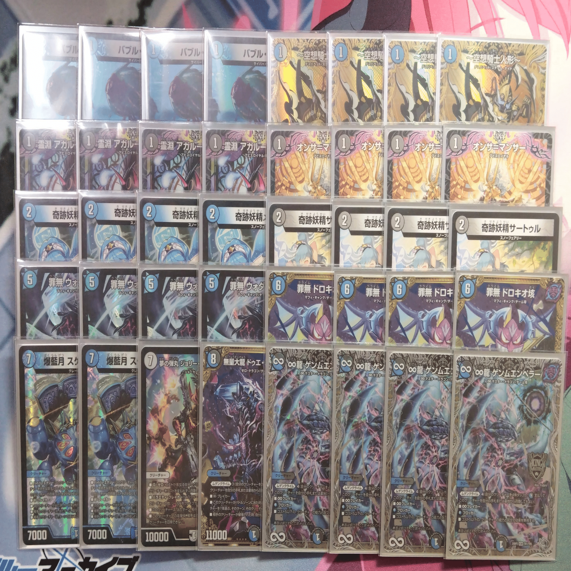 突発的日記 ゲンムエンペラーって超かっこいいし普通にデッキ組みたい