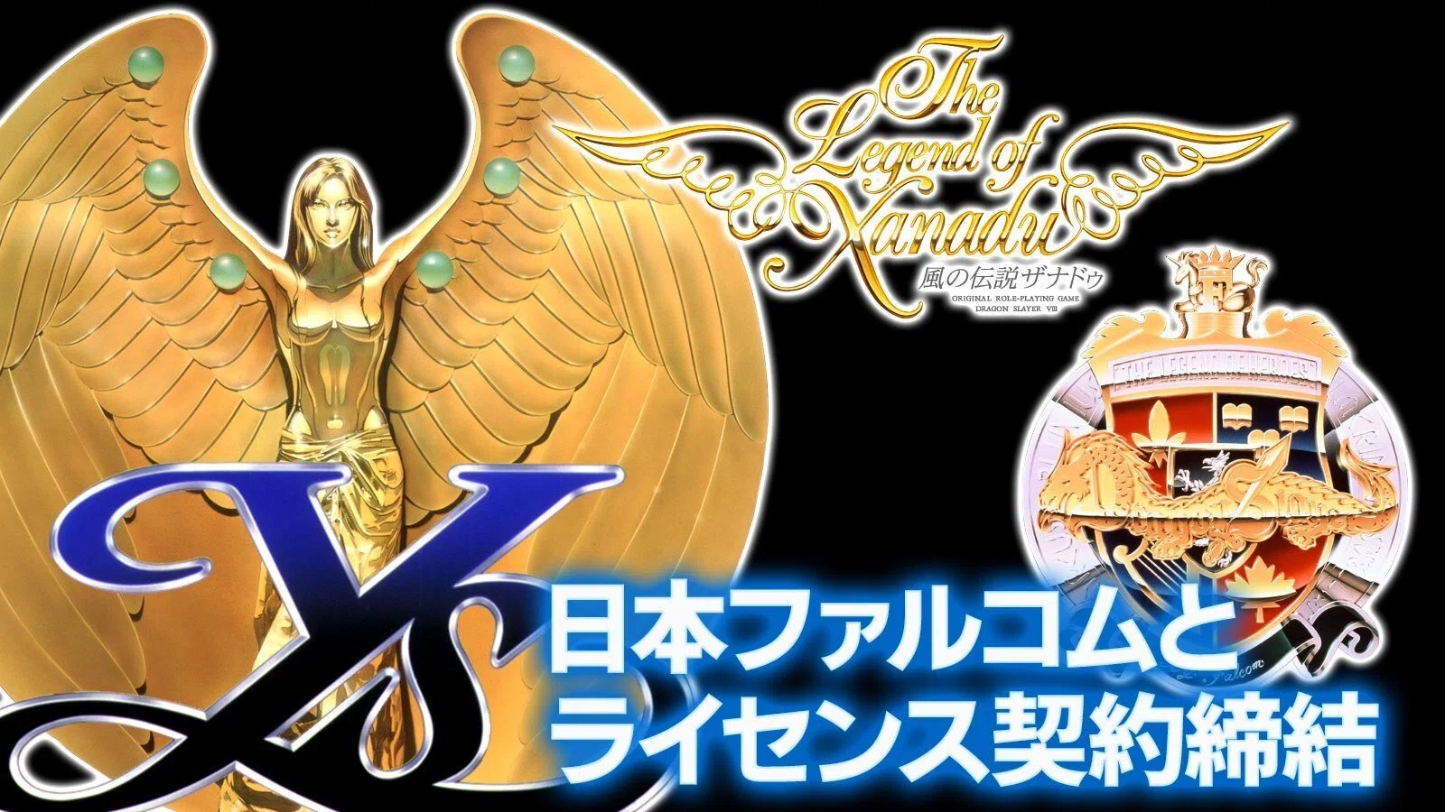 Falcom's Legendary RPGs Return! The Path Edia is Paving for Retro Game ...