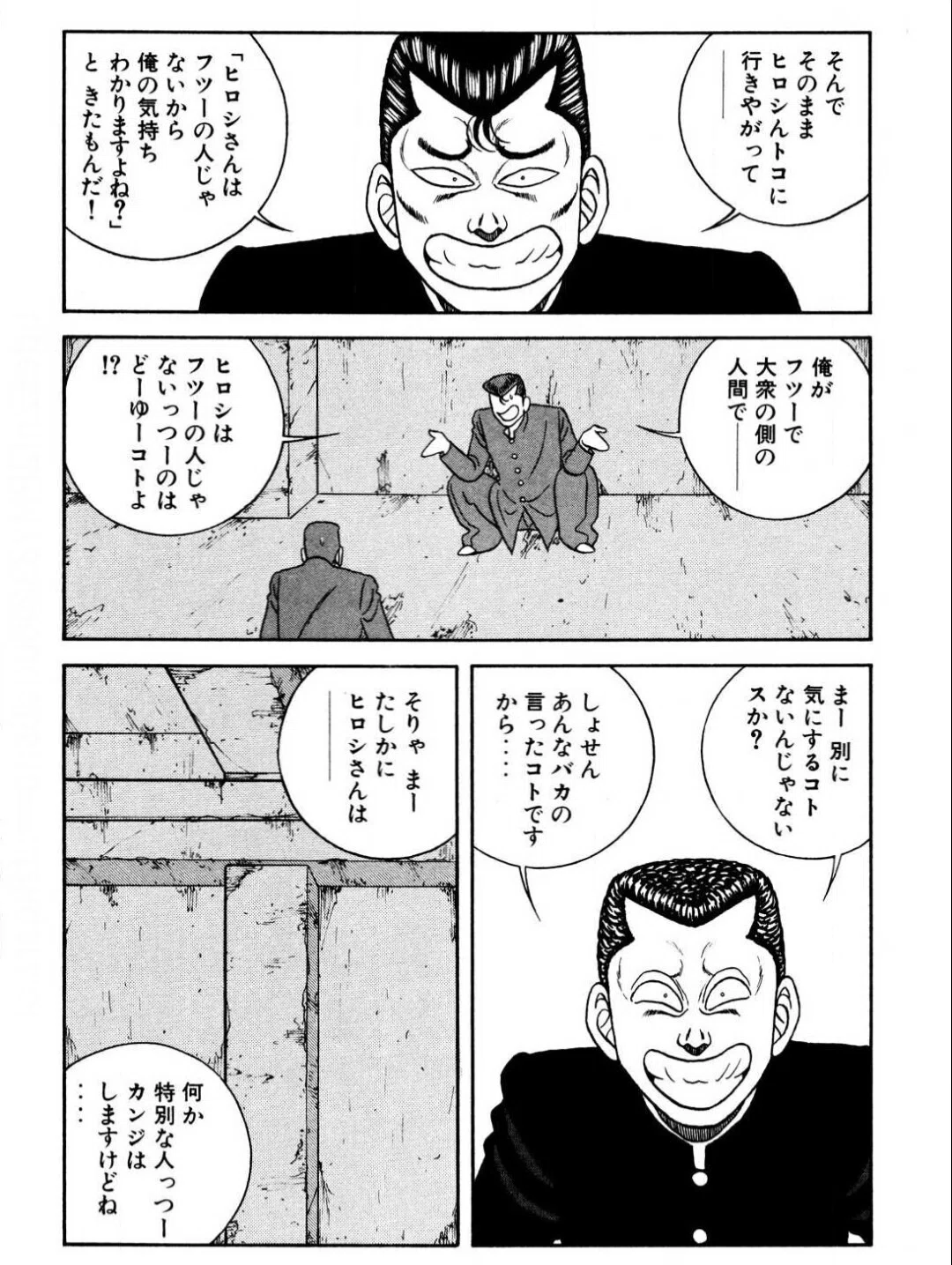 ワールド トリガー 作者 死亡