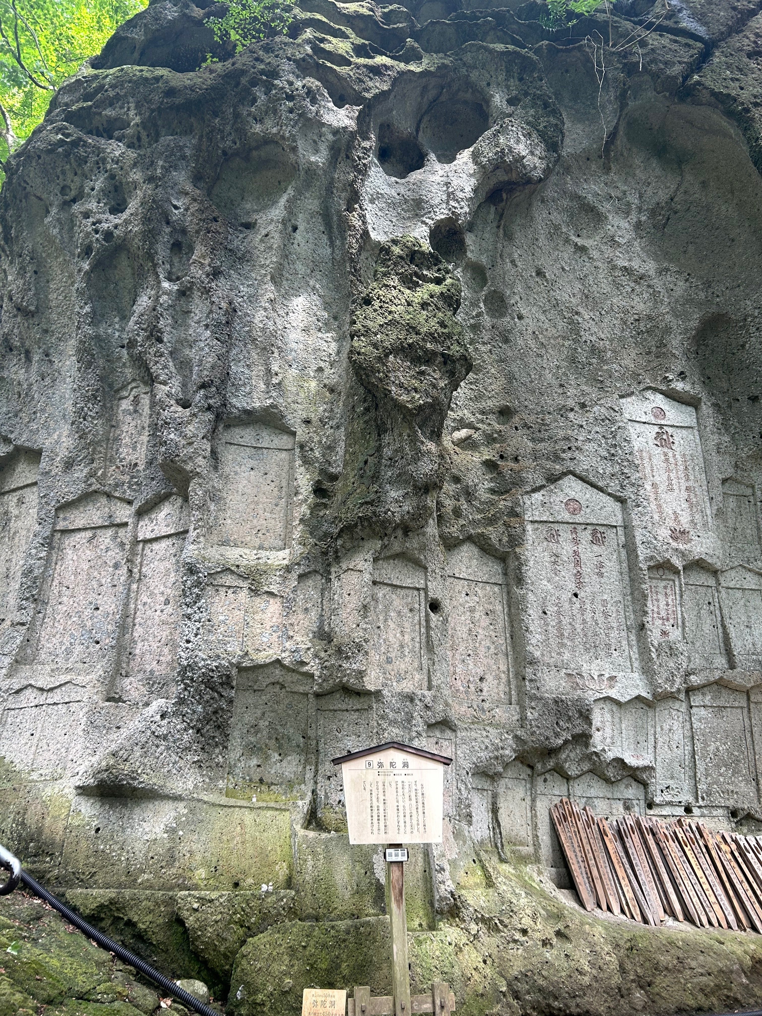 山形旧聞録2（山寺立石寺）｜kazu_7138