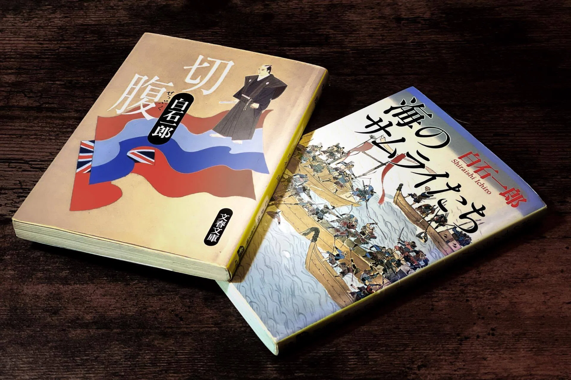 【中古】 わが名は荒木宗太郎 我ら、海洋民族-5】 荒木宗太郎がいた長崎、そして朱印船。（前編