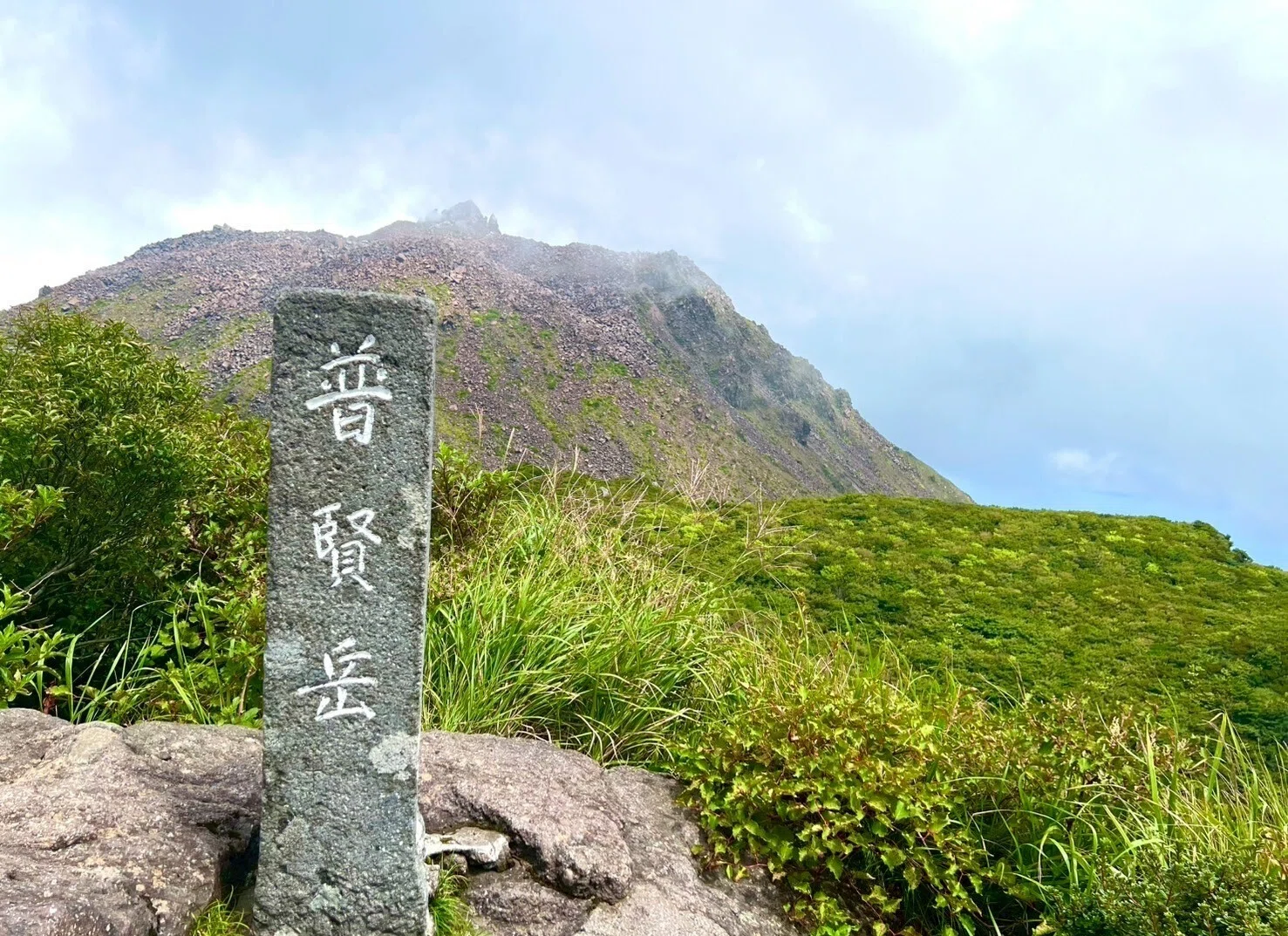 よっちゃんの山日記No1616別世界雲仙｜させぼ山酔倶楽部 よっちゃん
