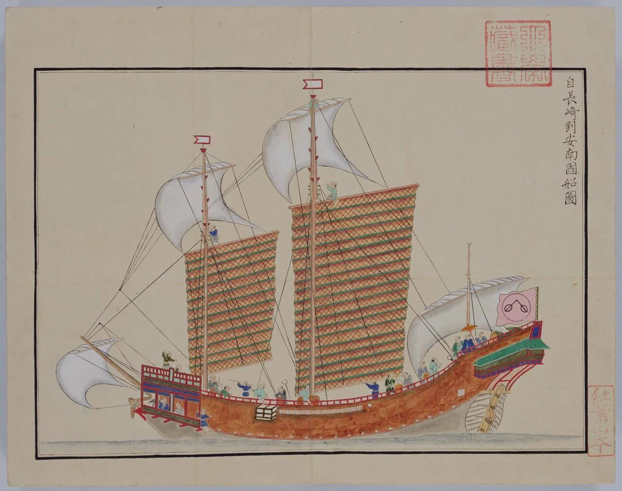 【中古】 わが名は荒木宗太郎 我ら、海洋民族-5】 荒木宗太郎がいた長崎、そして朱印船。（前編
