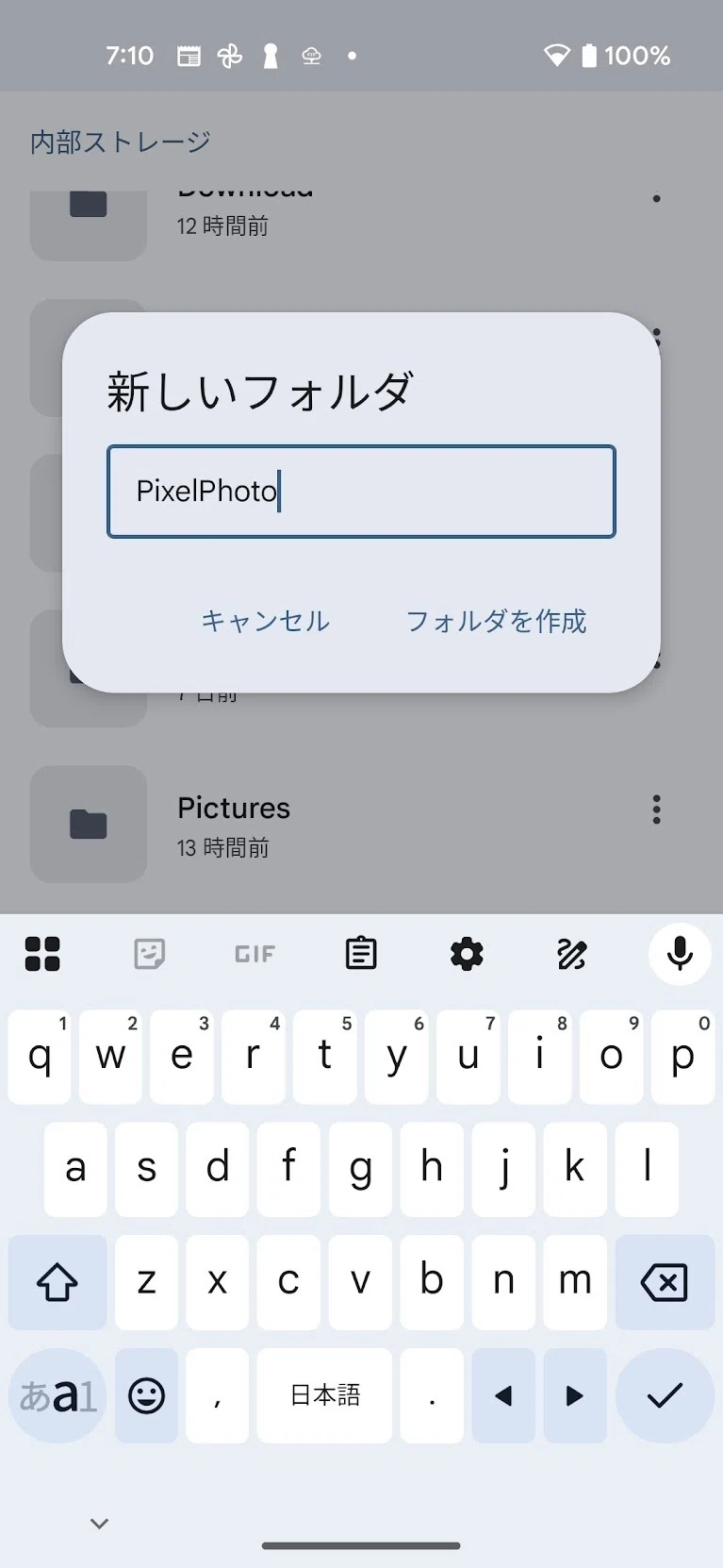 Pixel4aで写真と動画を無限にアップロードする｜Peach