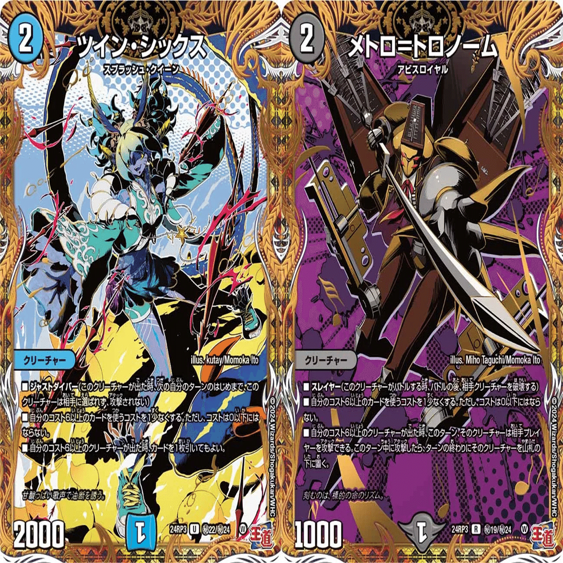 突発的日記 ゲンムエンペラーって超かっこいいし普通にデッキ組みたい