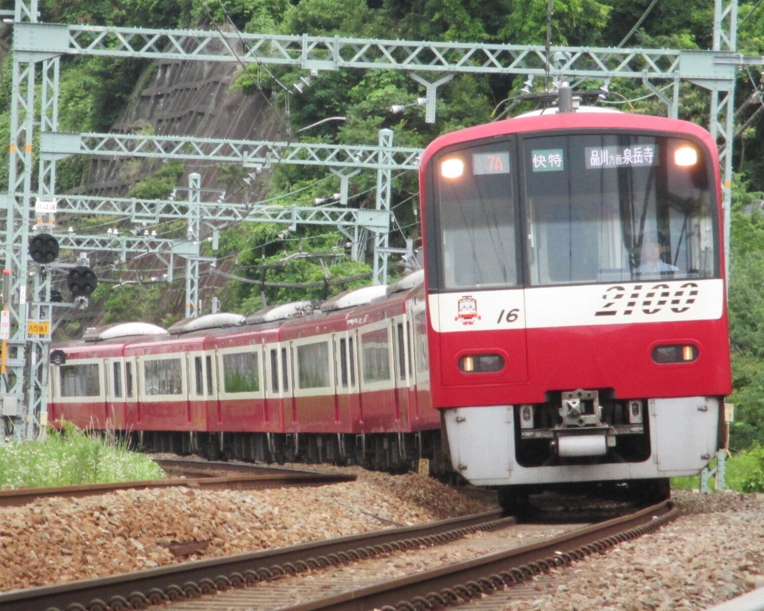 京急2100形について｜4直チャンネル