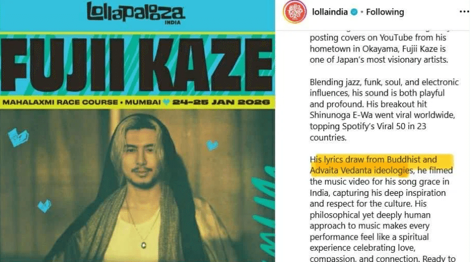 藤井風さんと同じ涅槃仏像　インド 藤井風さんと同じ涅槃仏像 残り一点 匿名配送 涅槃仏像 インド