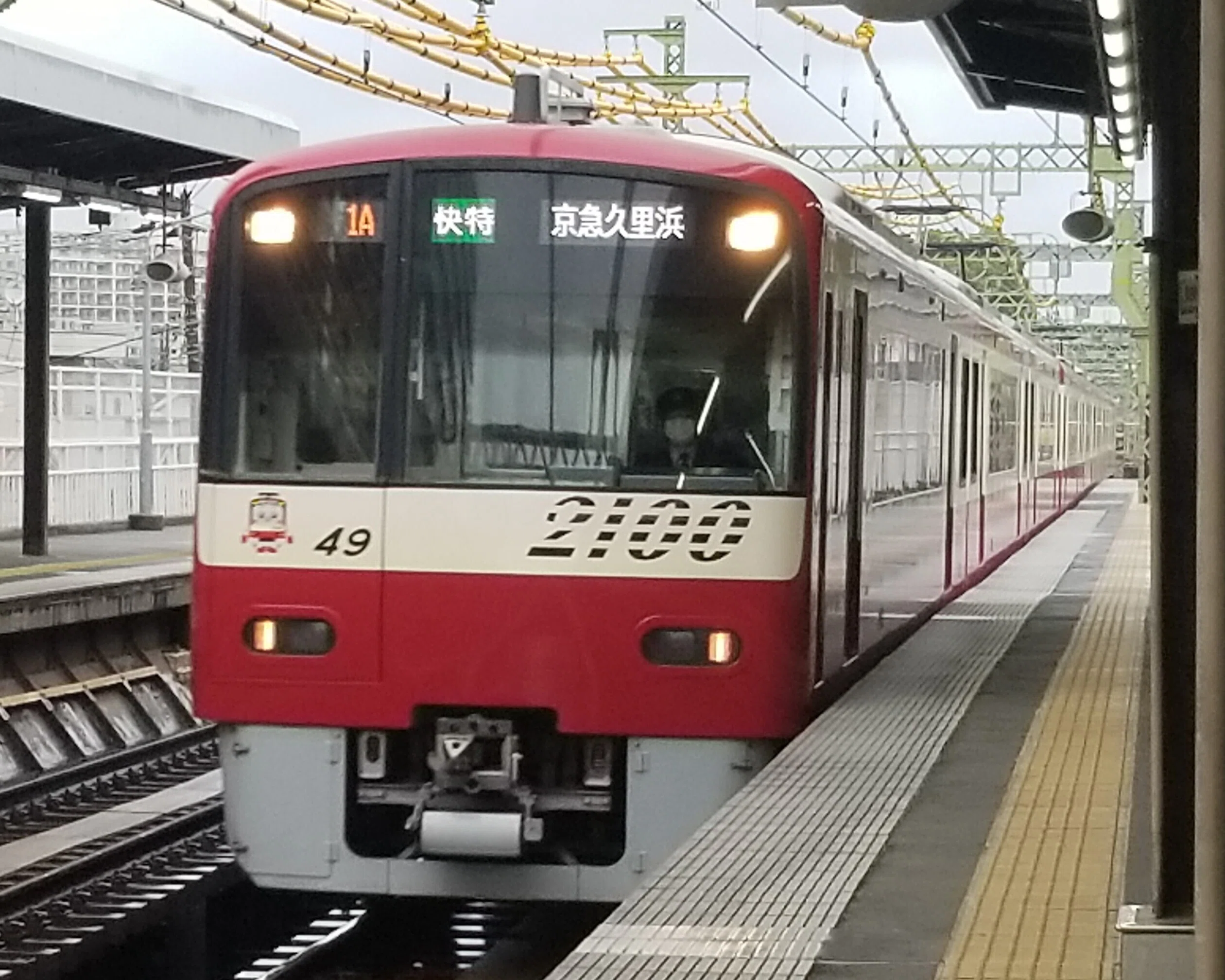 鉄道部品 京急線 2100系側面方向幕 ウイング号入ローマ字無しタイプ 鉄道部品 京急線 2100系側面方向幕 ウイング号入ローマ字無しタイプ
