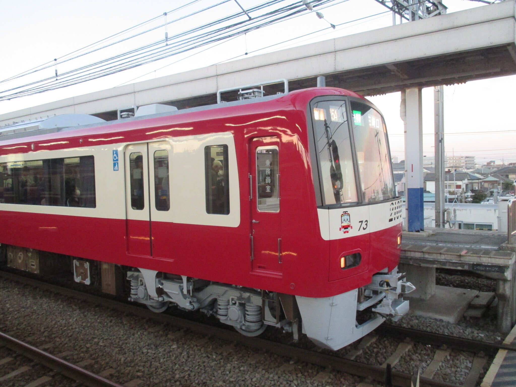 京急2100形について｜4直チャンネル