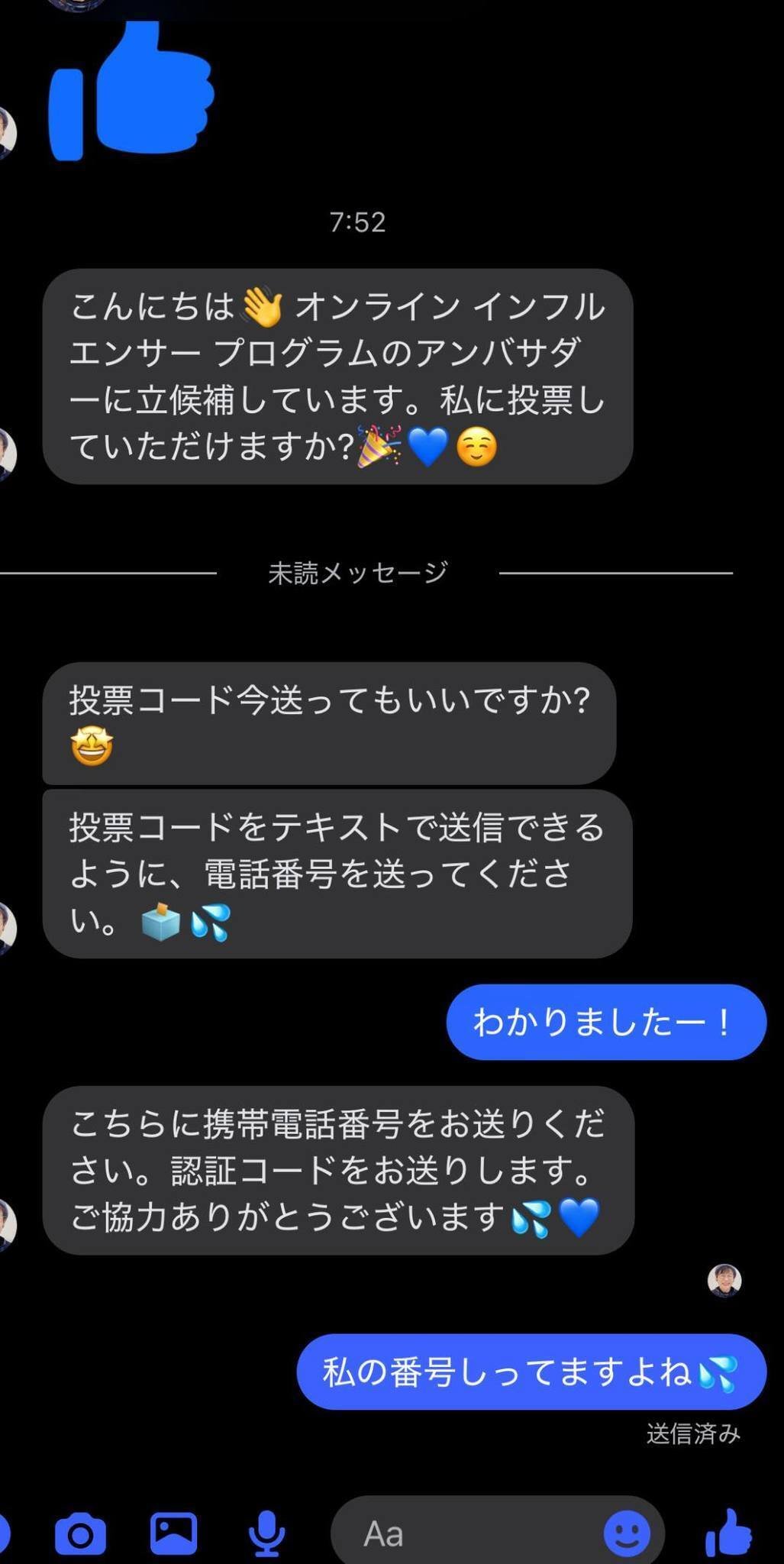 Facebook乗っ取りから復旧までのチェックリスト最短ルート（2025年9月