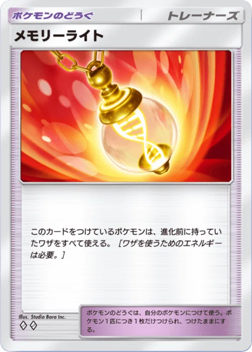 先攻でも後攻でも有利