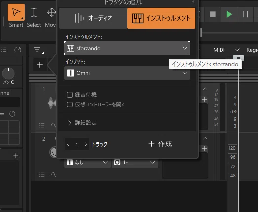 Cakewalk Sonar】MIDI音源をセットアップする｜INRash