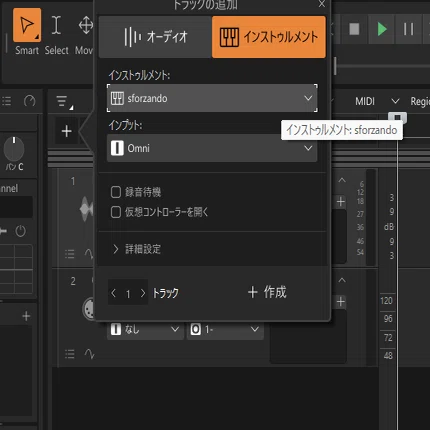 Cakewalk Sonar】MIDI音源をセットアップする｜INRash